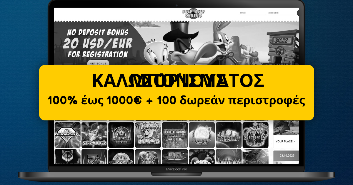 Beep Beep Casino welcome bonus